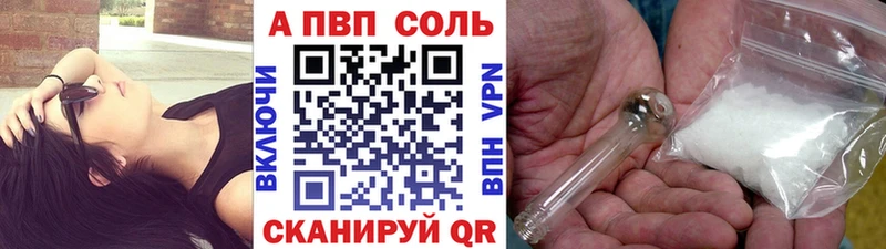 kraken маркетплейс  это формула  A-PVP кристаллы  Сасово 