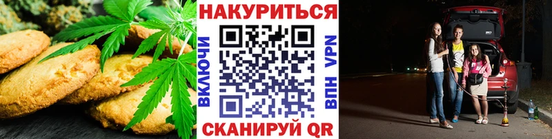 Cannafood марихуана  Сасово 