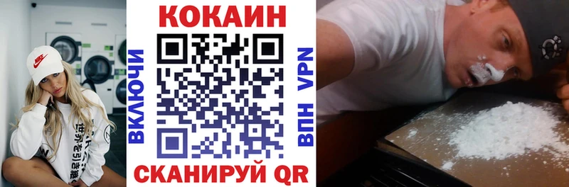 КОКАИН Эквадор  сайты даркнета как зайти  Сасово  купить наркотик 