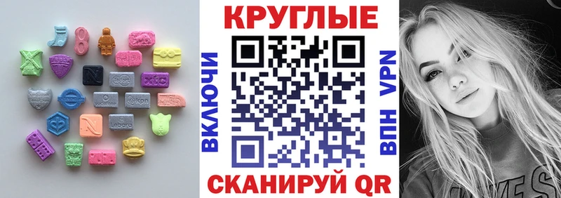 Экстази 280 MDMA  купить наркотики цена  кракен онион  Сасово 