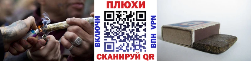 ГАШИШ ice o lator Сасово