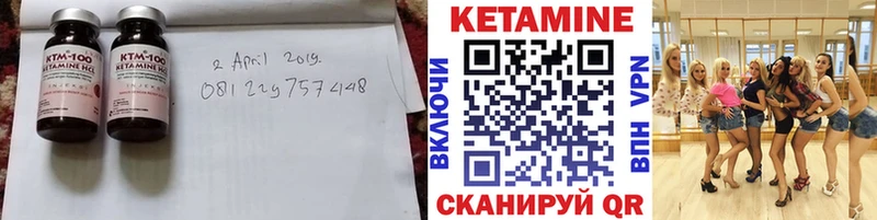 наркошоп Сасово Кетамин VHQ