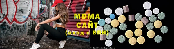кокаин VHQ Алексеевка