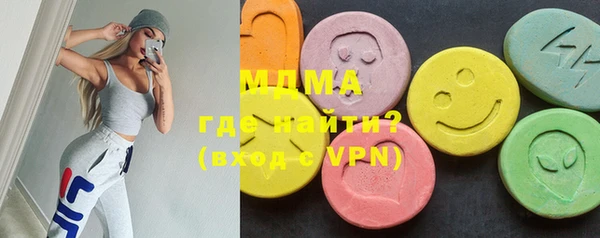 кокаин VHQ Алексеевка