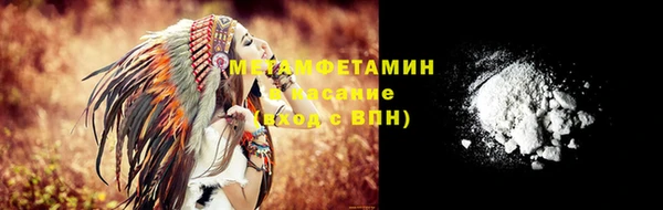 эйфоретик Пересвет