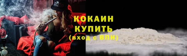кокаин VHQ Алексеевка