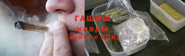 кокаин VHQ Алексеевка