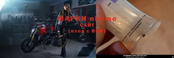 кокаин VHQ Алексеевка