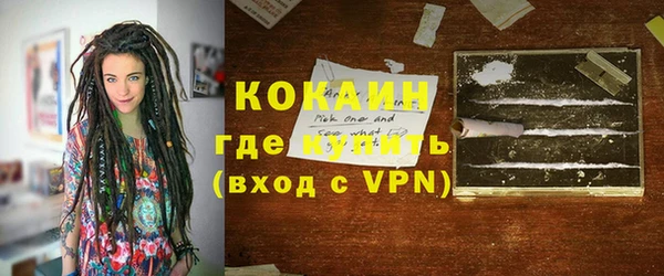кокаин VHQ Алексеевка