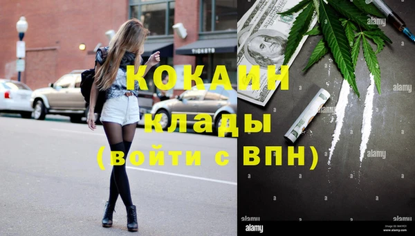 кокаин VHQ Алексеевка