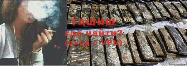 молекула духа Алексин