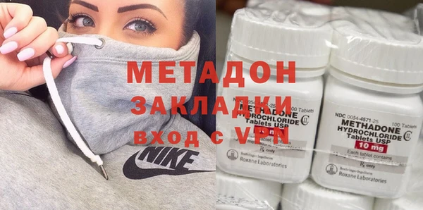 кокаин VHQ Алексеевка