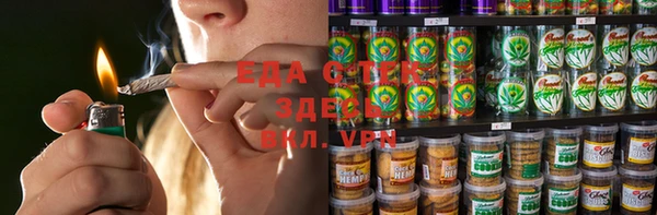кокаин VHQ Алексеевка