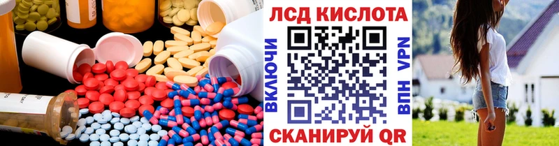 kraken ссылки  Сасово  Лсд 25 экстази кислота 