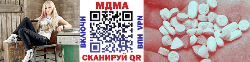 МДМА кристаллы цены Сасово