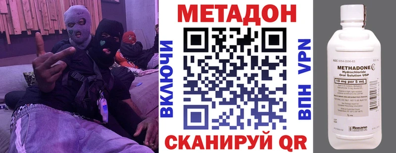 Метадон мёд  blacksprut как войти  Сасово 