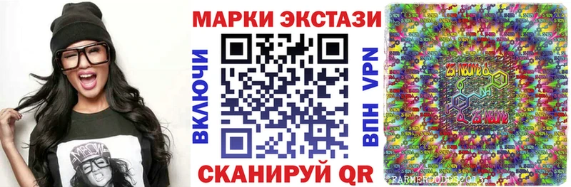 Марки NBOMe 1,8мг  купить   Сасово 