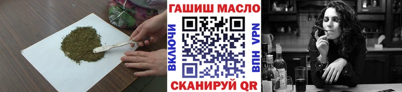 Дистиллят ТГК THC oil  Сасово 